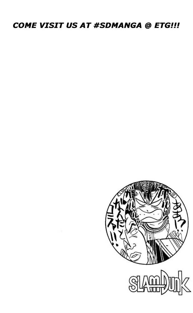 Slam Dunk, Chapter 73 image 18